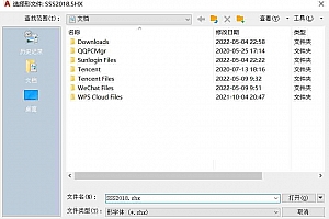SSS2018.shx – 形字体 (*.shx)字体下载安装AutoCAD软件字体 – CAD字体网