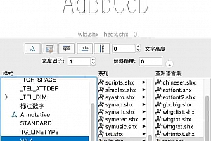 wla.shx – SHX 字体(X)字体下载安装AutoCAD软件字体 – CAD字体网