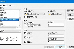 AllInOneUni.shx+AllInOneBig.shx字体下载安装AIILNONEBIG.shx字体A11IN0NEBIG.shx下载AIILNONEBIG安装AutoCAD软件字体 – CAD字体网