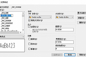 1xstz-x.shx+1xstz-d.shx字体下载安装AutoCAD软件字体 – CAD字体网
