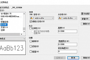 !xstz-x.shx+!xstz-d.shx字体下载安装AutoCAD软件字体 – CAD字体网