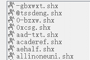 STB.shx字体下载安装AutoCAD软件字体 – CAD字体网