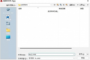 Agcj.shx – 形字体 (*.shx)字体下载安装AutoCAD软件字体 – CAD字体网