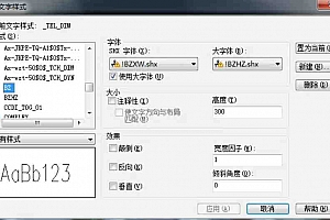 !BZXW.shx+!BZHZ.shx字体下载安装AutoCAD软件字体 – CAD字体网