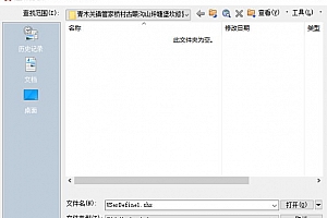 USerDefine1.shx字体下载安装AutoCAD软件字体 – CAD字体网