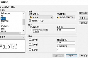 14.shx – SHX 字体(X)字体下载安装AutoCAD软件字体 – CAD字体网