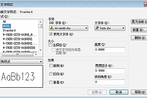 txt-seedri.shx – SHX 字体(X)字体下载安装AutoCAD软件字体 – CAD字体网