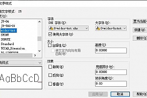 0-midsz-txt.shx+0-midsz-hztxt.shx字体下载安装AutoCAD软件字体 – CAD字体网