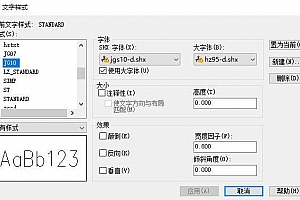 jgs10-d.shx – SHX 字体(X)字体下载安装AutoCAD软件字体 – CAD字体网