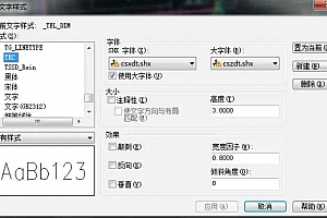 csxdt.shx+cszdt.shx字体下载安装AutoCAD软件字体 – CAD字体网