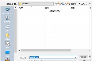 ARROWA.shx – 形字体 (*.shx)字体下载安装AutoCAD软件字体 – CAD字体网