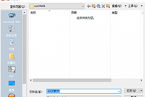 PSGCA.shx – 形字体 (*.shx)字体下载安装AutoCAD软件字体 – CAD字体网