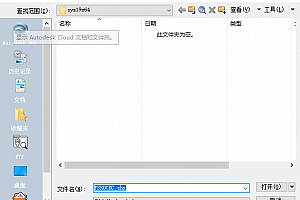 PSROCKC.shx – 形字体 (*.shx)字体下载安装AutoCAD软件字体 – CAD字体网