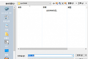 CBR.shx – 形字体 (*.shx)字体下载安装AutoCAD软件字体 – CAD字体网