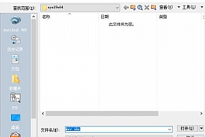 mrr.shx – 形字体 (*.shx)字体下载安装AutoCAD软件字体 – CAD字体网