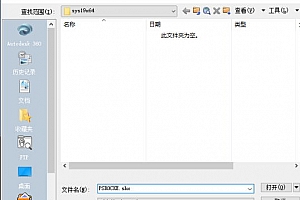 PSROCKE.shx – 形字体 (*.shx)字体下载安装AutoCAD软件字体 – CAD字体网