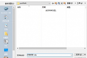PSROCKD.shx – 形字体 (*.shx)字体下载安装AutoCAD软件字体 – CAD字体网