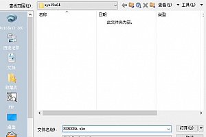 PSROCKA.shx – 形字体 (*.shx)字体下载安装AutoCAD软件字体 – CAD字体网