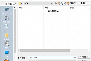PSBOX.shx – 形字体 (*.shx)字体下载安装AutoCAD软件字体 – CAD字体网