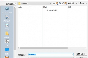 PSGCZ.shx – 形字体 (*.shx)字体下载安装AutoCAD软件字体 – CAD字体网