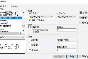 jzfz_eng.shx字体下载安装AutoCAD软件字体 – CAD字体网