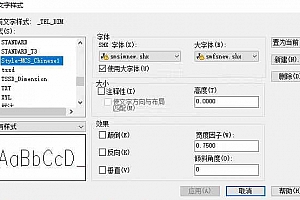 smsimnew.shx+smfsnew.shx字体下载安装AutoCAD软件字体 – CAD字体网