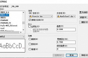 01smsim.shx+@smfs(new).shx字体下载安装AutoCAD软件字体 – CAD字体网