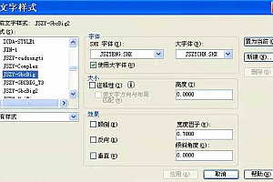 jszyeng.shx+jszychn.shx字体下载安装AutoCAD软件字体 – CAD字体网