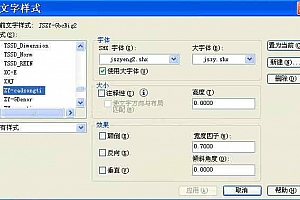 jszyeng2.shx+jszy.shx字体下载安装AutoCAD软件字体 – CAD字体网