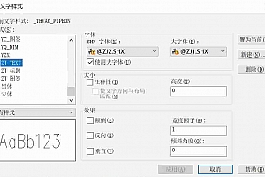 @zj2.shx+@zj1.shx字体下载安装AutoCAD软件字体 – CAD字体网