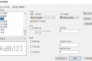 txt-g.shx – SHX 字体(X)字体下载安装AutoCAD软件字体 – CAD字体网