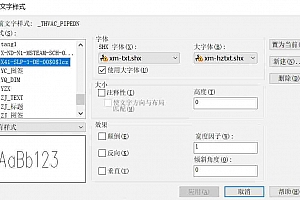 xm-txt.shx+xm-hztxt.shx字体下载安装AutoCAD软件字体 – CAD字体网
