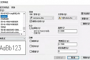 1@hztxt.shx字体下载安装AutoCAD软件字体 – CAD字体网