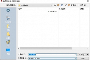 GB06.shx – 形字体 (*.shx)字体下载安装AutoCAD软件字体 – CAD字体网