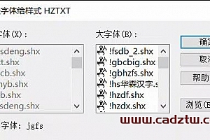 jgfs.shx – 大字体(B),未找到字体jgfs字体下载安装AutoCAD软件字体 – CAD字体网