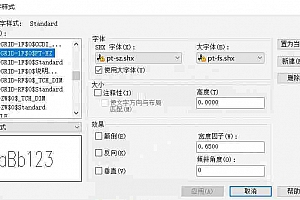 F086C1-S01-31.shx – 形字体 (*.shx)字体下载安装AutoCAD软件字体 – CAD字体网