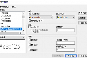 smtxt.shx – SHX 字体(X)字体下载安装AutoCAD软件字体 – CAD字体网