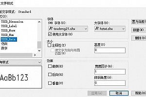 Tssdeng21.shx字体下载安装AutoCAD软件字体 – CAD字体网