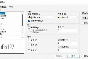 jnhbe.shx+jnhbc.shx字体下载安装AutoCAD软件字体 – CAD字体网