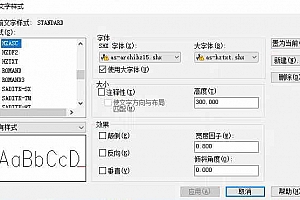 as-archihz15.shx+as-hztxt.shx字体下载安装AutoCAD软件字体 – CAD字体网