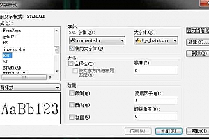 !gs_hztxt.shx字体下载安装AutoCAD软件字体 – CAD字体网