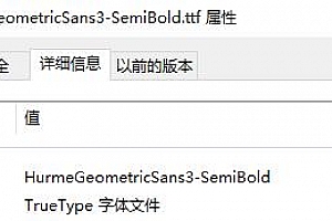 HurmeGeometricSans3-SemiBold.ttf字体下载安装适合所有软件