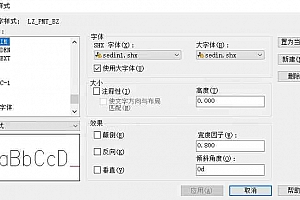sedin1.shx – SHX 字体(X)字体下载安装AutoCAD软件字体 – CAD字体网