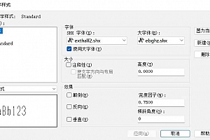exthalf2.shx – SHX 字体(X)字体下载安装AutoCAD软件字体 – CAD字体网
