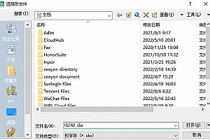 GLCAD.shx – 形字体 (*.shx)字体下载安装AutoCAD软件字体 – CAD字体网