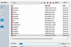 ZLIB.shx – 形字体 (*.shx)字体下载安装AutoCAD软件字体 – CAD字体网