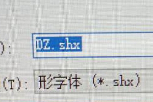 DZ.shx – 形字体 (*.shx)字体下载安装AutoCAD软件字体 – CAD字体网