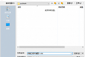 采掘工程平面图3.shx字体下载安装AutoCAD软件字体 – CAD字体网