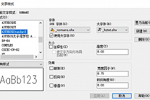 _romans.shx – SHX 字体(X)字体下载安装AutoCAD软件字体 – CAD字体网