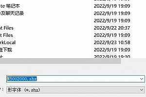 m5002000.shx – 形字体 (*.shx)字体下载安装AutoCAD软件字体 – CAD字体网